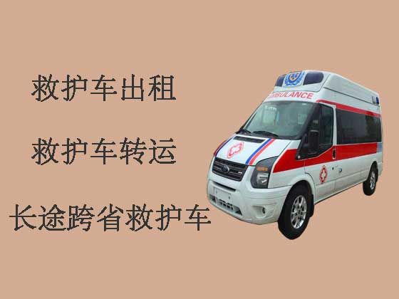 深圳120救护车出租长途转运